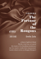 The Fortune of the Rougons（III） 卢贡家的发迹（英文版）