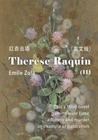 Therese Raquin（II） 红杏出墙（英文版）