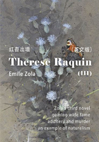 Therese Raquin（III） 红杏出墙（英文版）