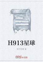 H913星球